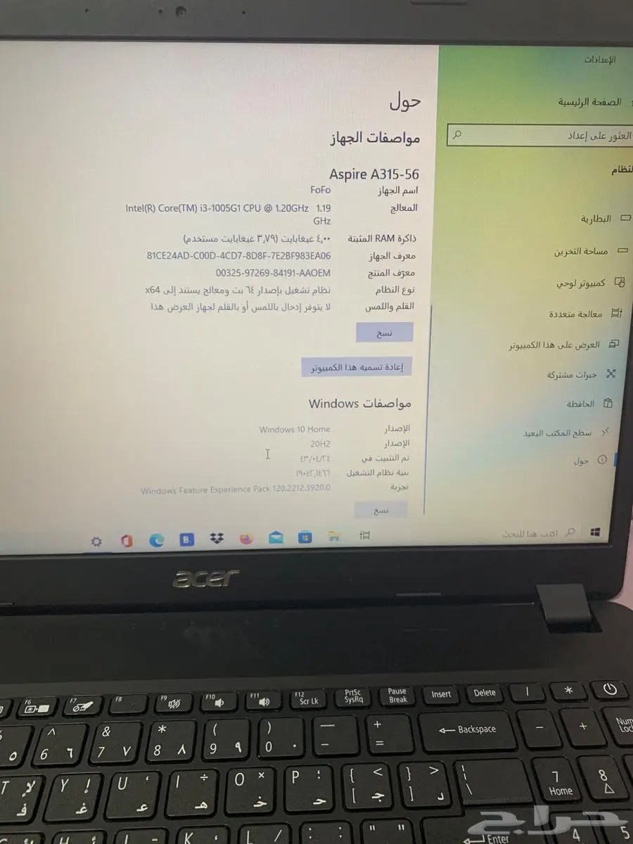 لابتوب ايسر Aspire3 0