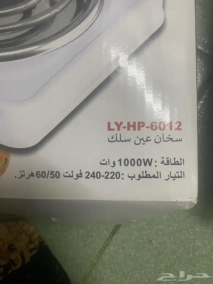 بوتجاز يشتغل با لكهرباء عين وحده حجم صغير 2