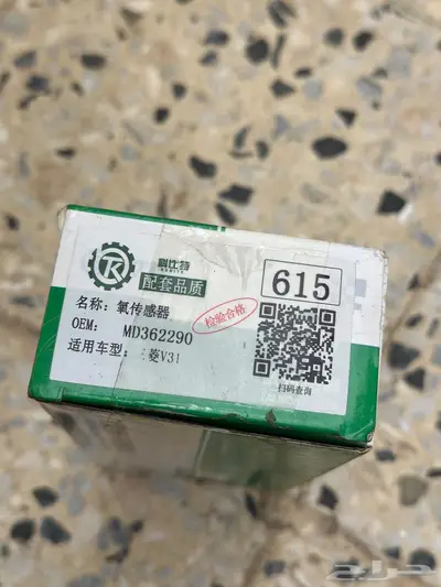 قطع غيار جيلي EC8 9