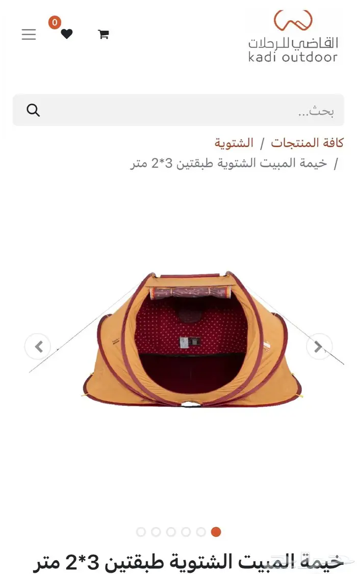 خيمة المبيت الشتويه 2ب3 القاضي 1