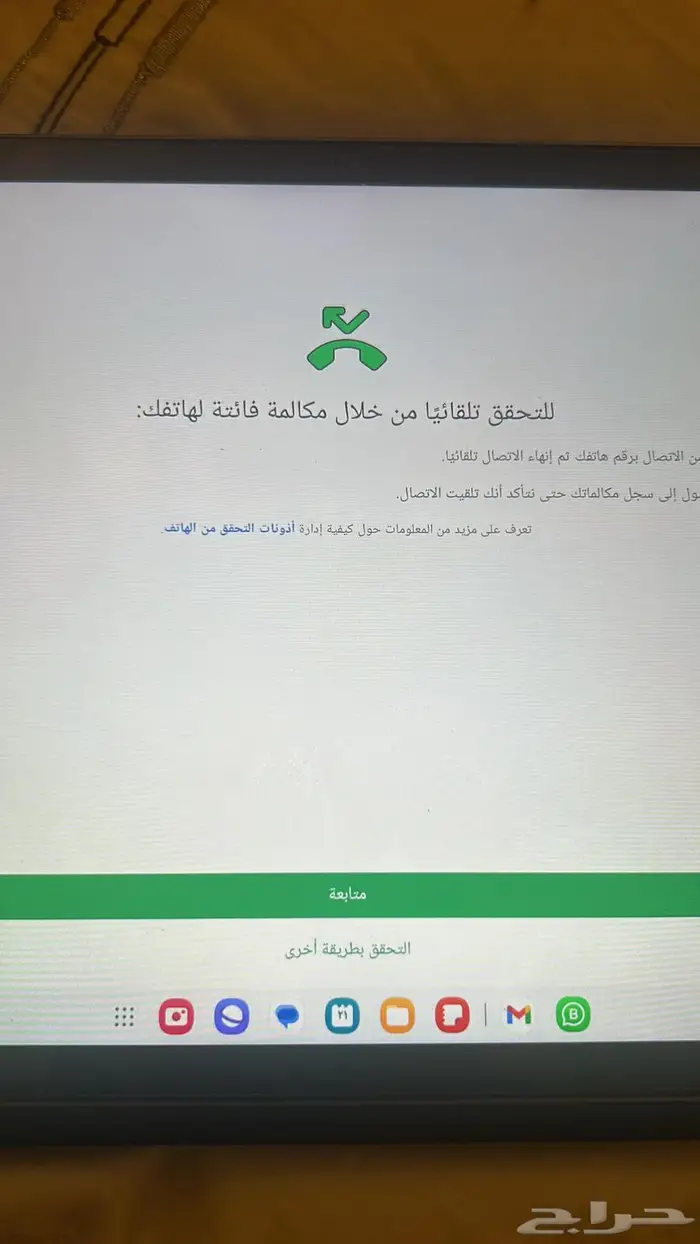 استرجاع حسابات 0