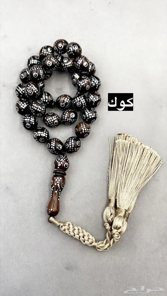 سبح 86