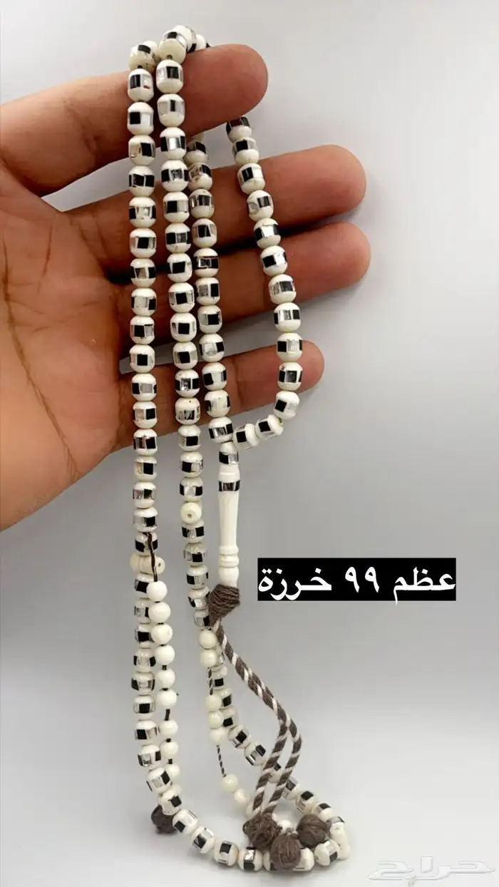 سبح 70