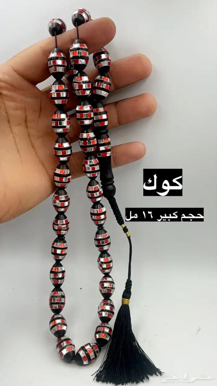 سبح 56