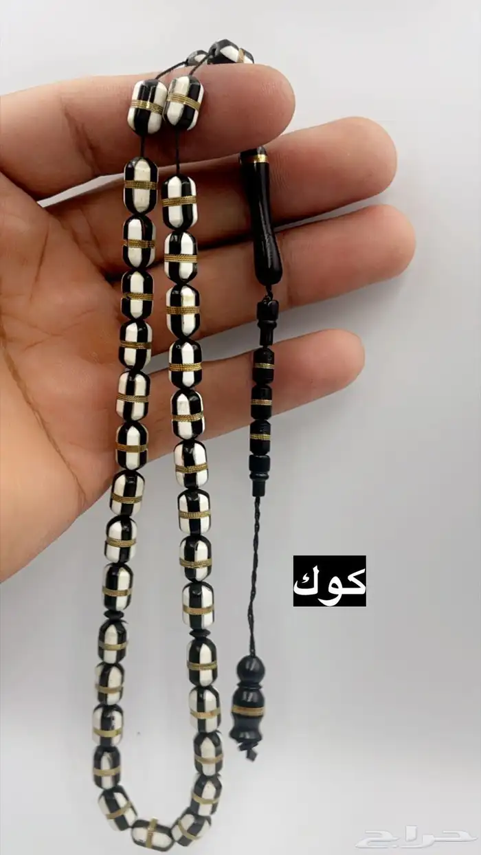 سبح 93