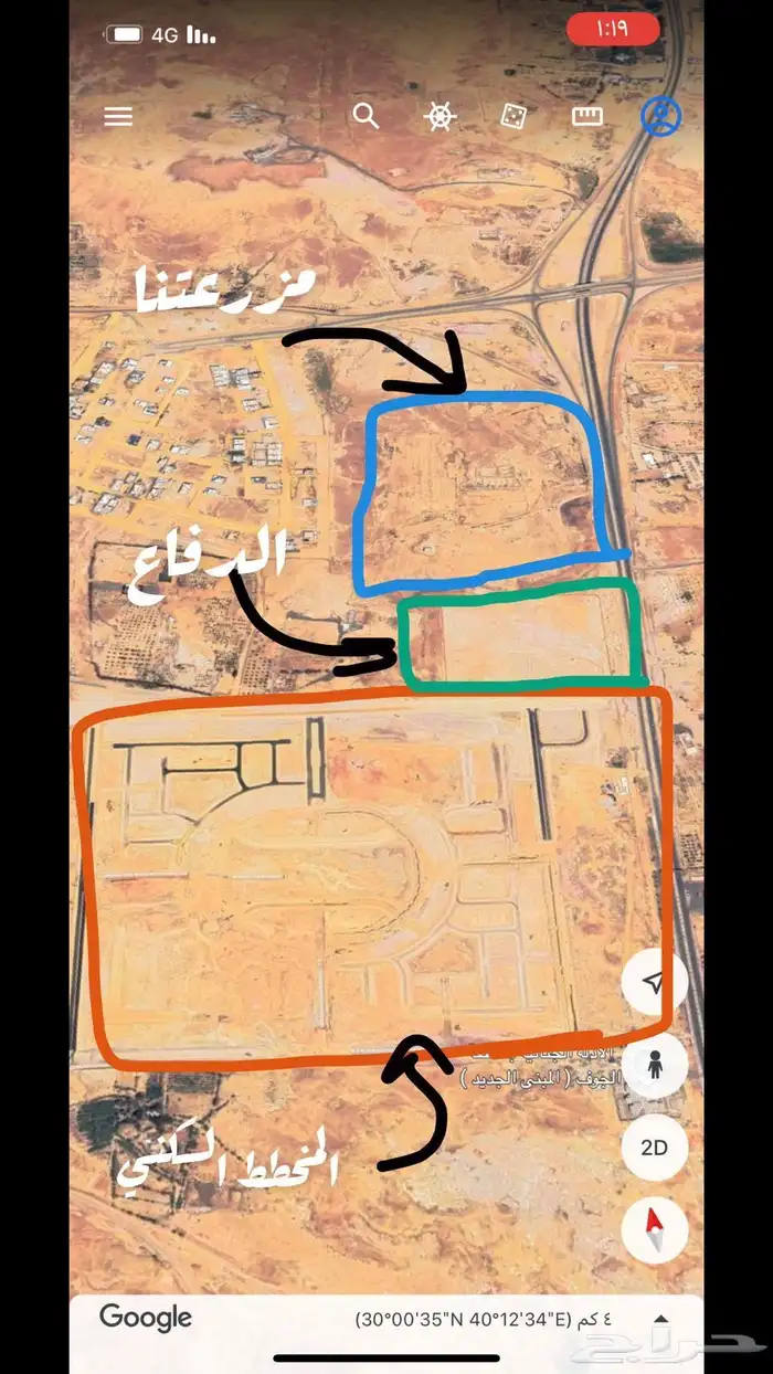 فرصه استثماريه كبيره 2