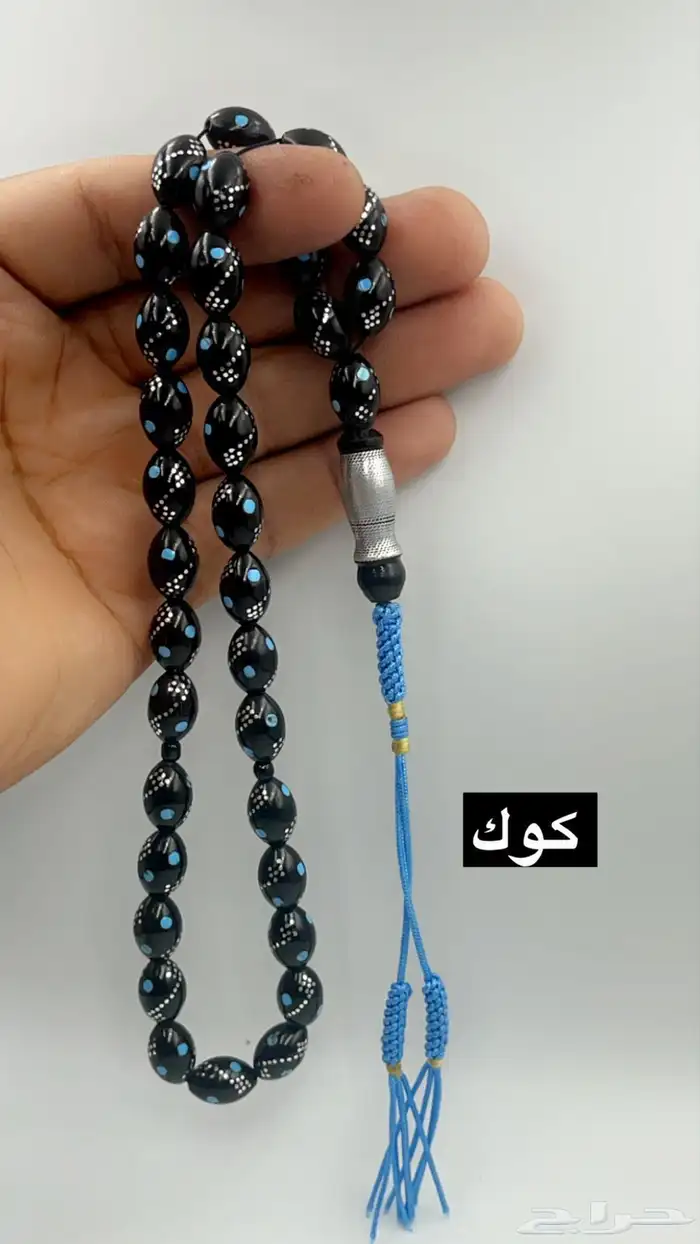 سبح 59