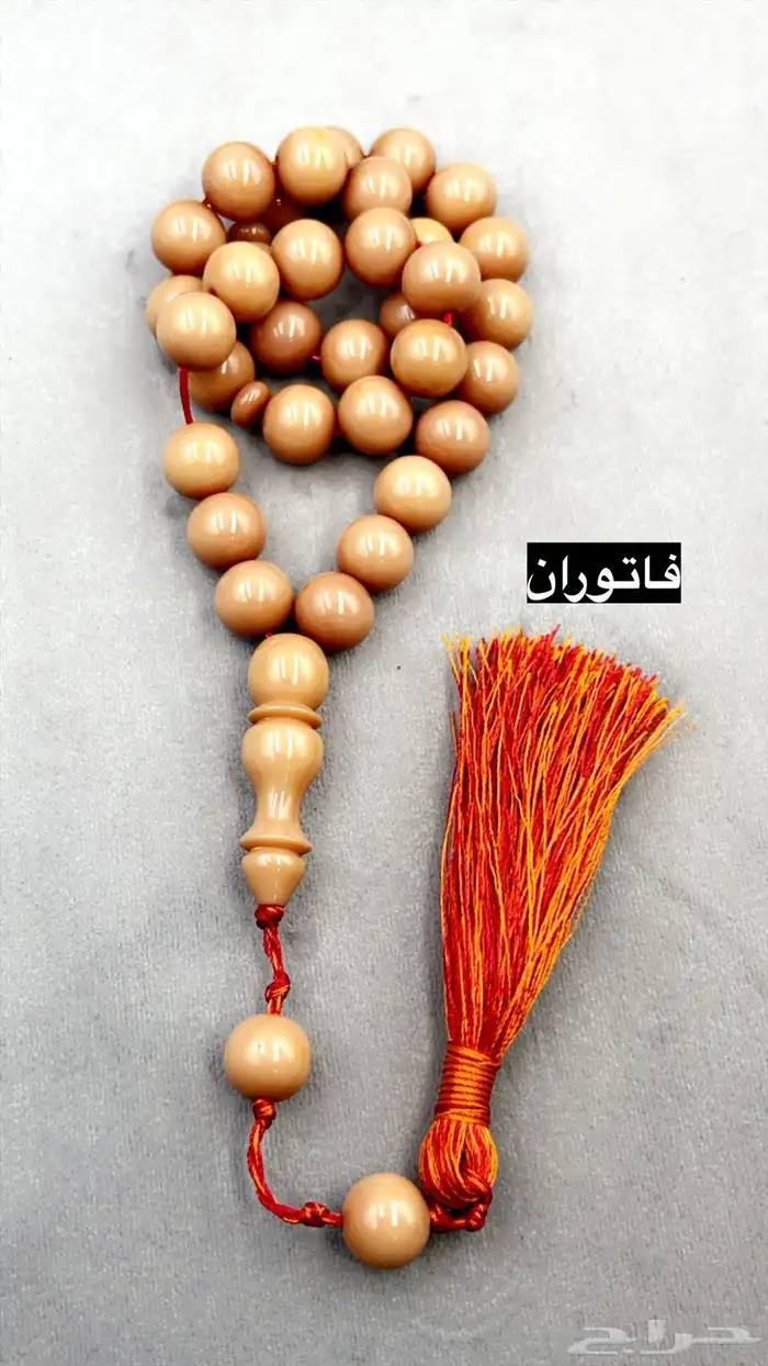 سبح 66