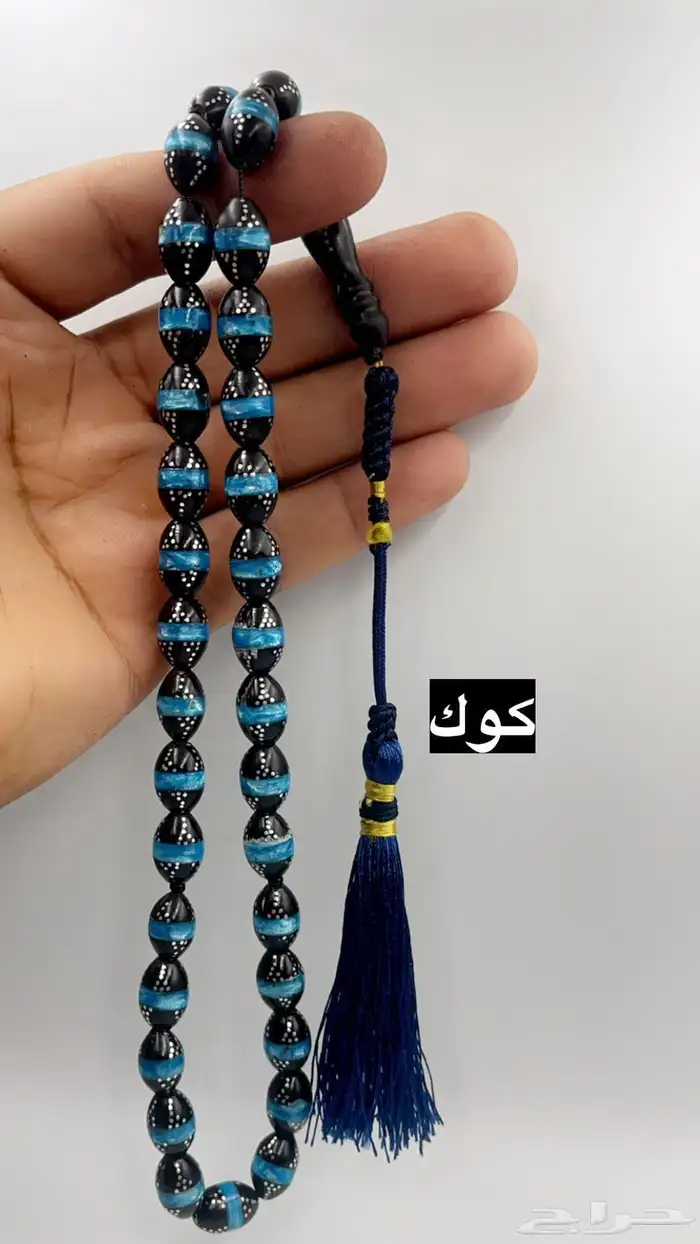 سبح 54