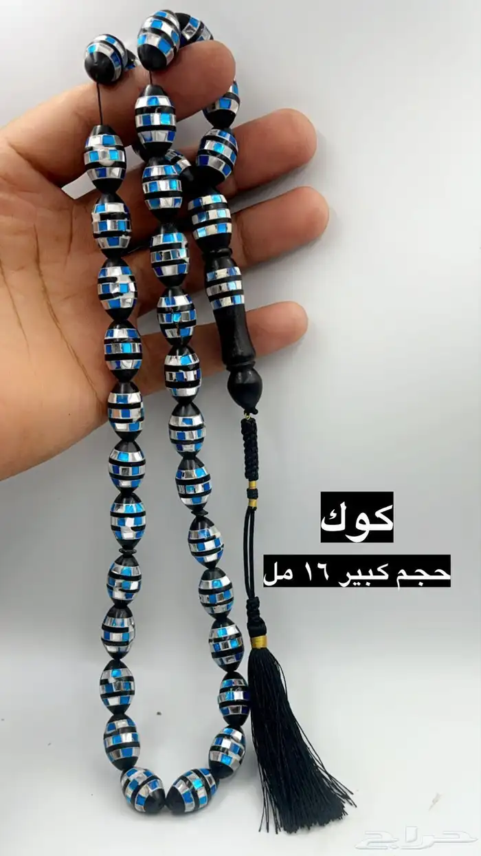 سبح 55