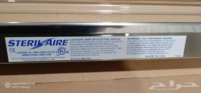 نجفات تعقيم الاشاعه الفوق بنفسجيه uv البيع سمح 3