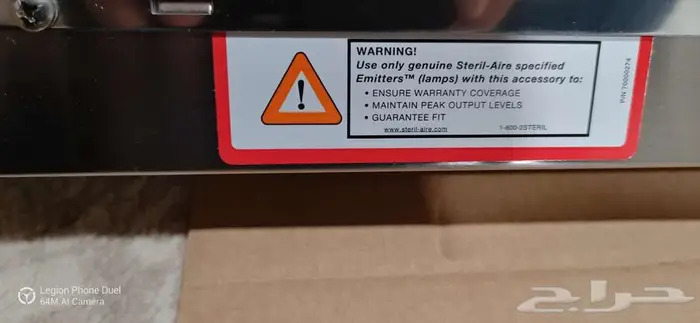 نجفات تعقيم الاشاعه الفوق بنفسجيه uv البيع سمح 1