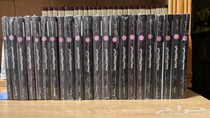 كتاب المغامرون الخمسة 2