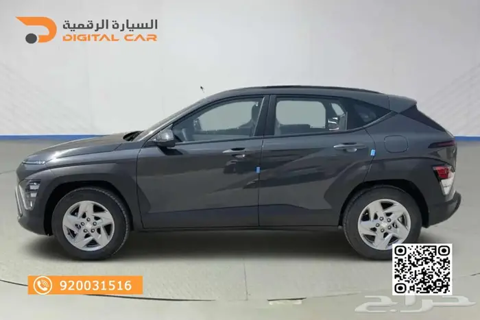 كونا سمارت هايبرد   1600 2024 سيارة تمنحك الشغف والمغامرة 1