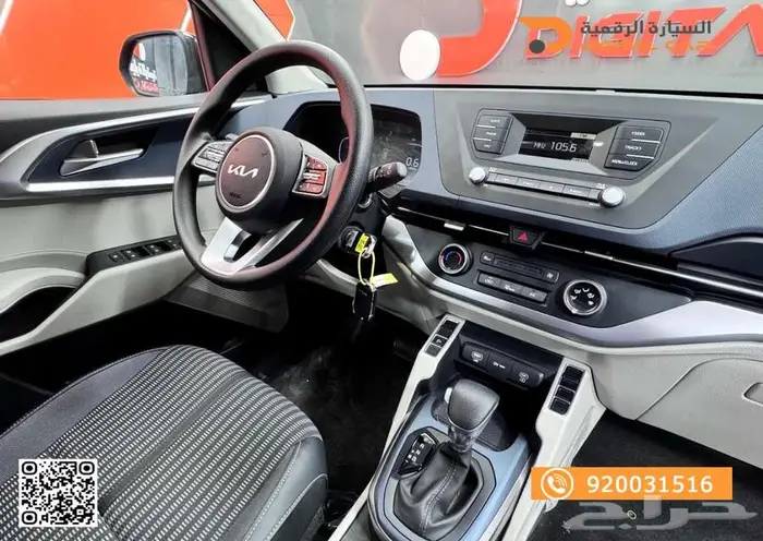 كيا كارينز ستاندر 2024 أقوى عروض وخصومات 4