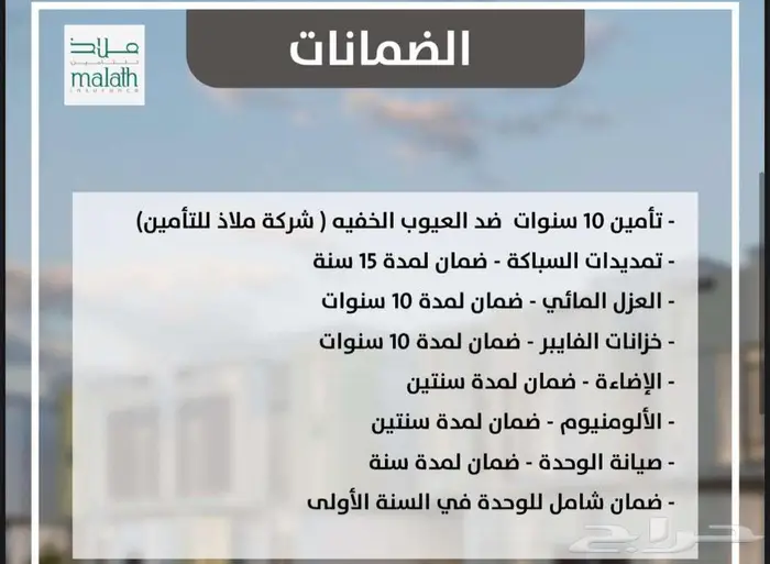 دبلكس فاخر بتصميم مودرن بحي الحسام قريب من ارامكو موقع مميز 8