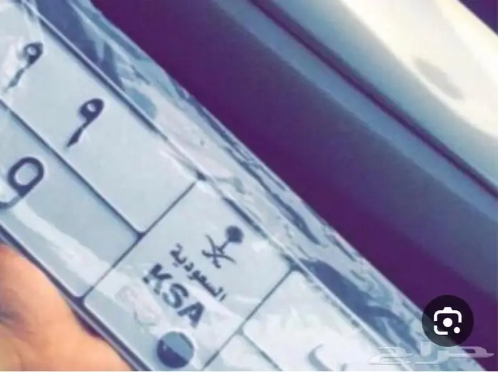 جب لوحة مميزة وخذ سعيك 0