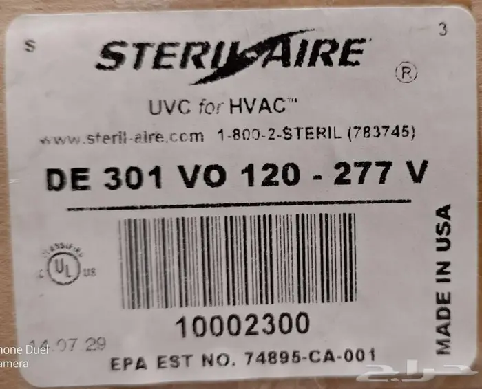 نجفات تعقيم الاشاعه الفوق بنفسجيه uv البيع سمح 7