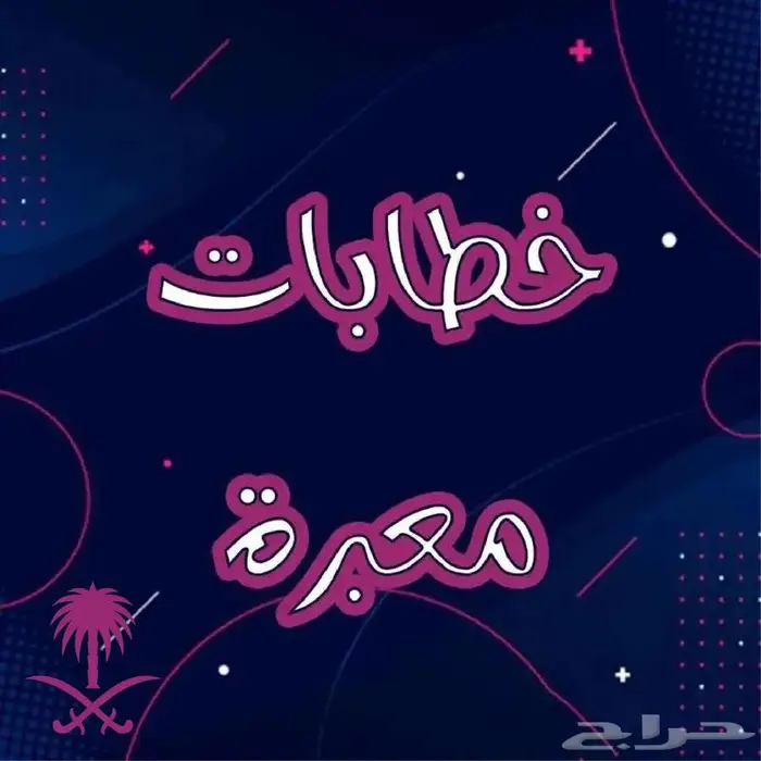 كتابة خطابات وشكاوى ومعاريض 0