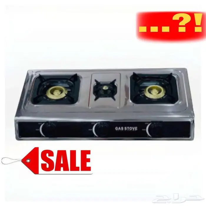 موقد ستالس 3 شعلات 0