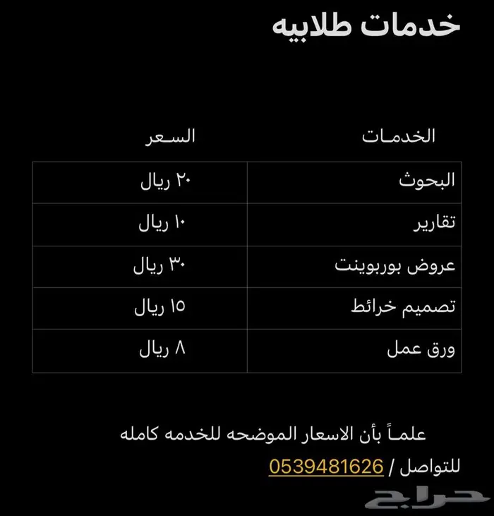 بحوث وتعليم 0