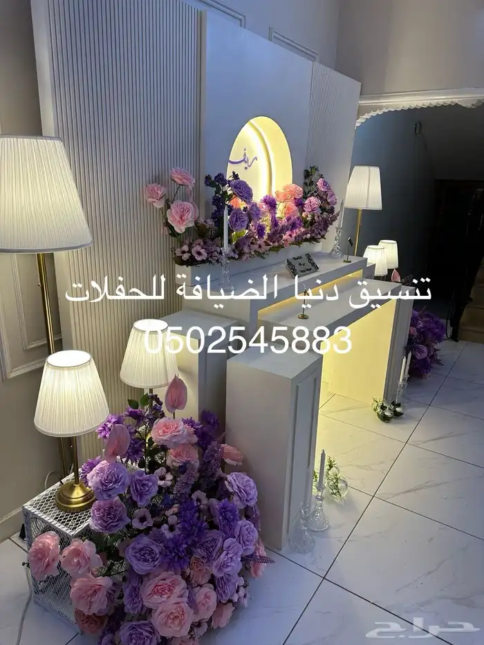 جلست ارضيه كوش مدخل استقبال طاولات طعام 8