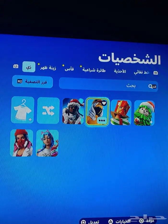 حساب فورت 0