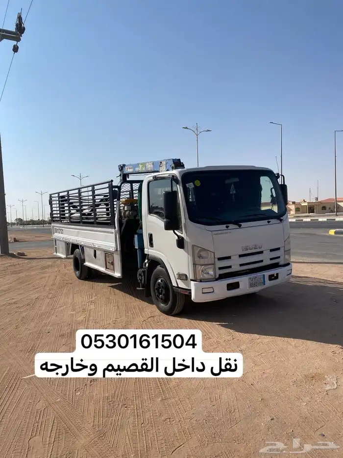 دنا ونش للمشاوير 0