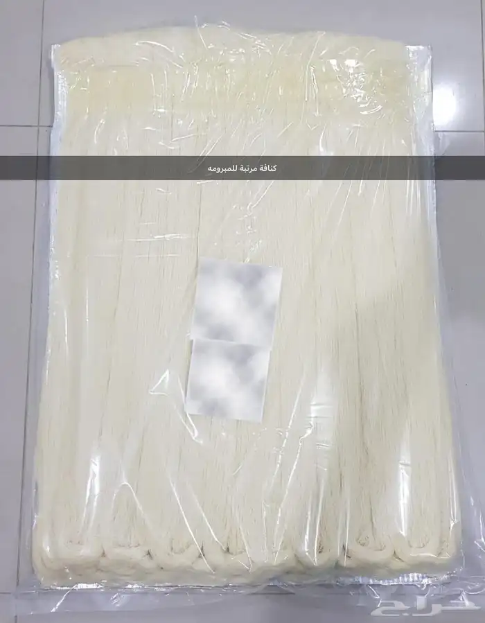 كنافة طازجة للبيع 2
