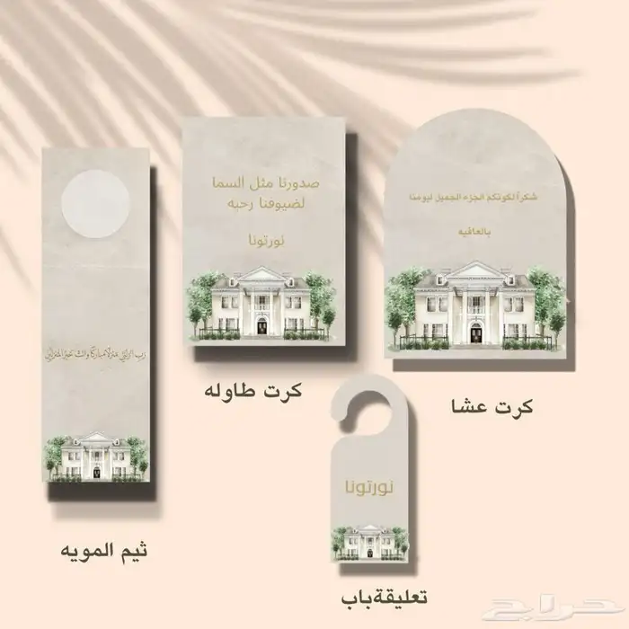 مصممه جرافيك 3