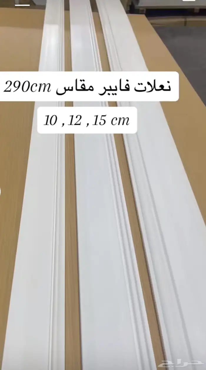 ديكورات تركيب فني طاولات تلفزيون 17
