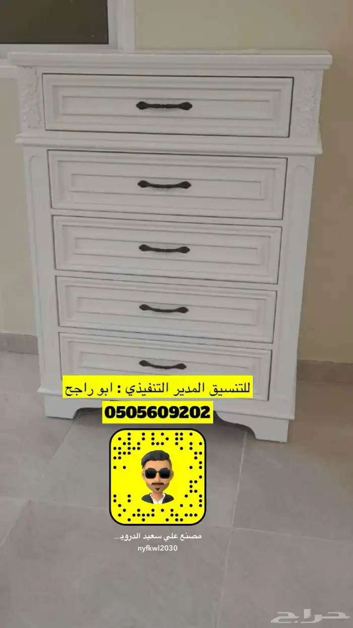 تأثيث غرف نوم كنبات ستائر دواليب شقق فنادق 69