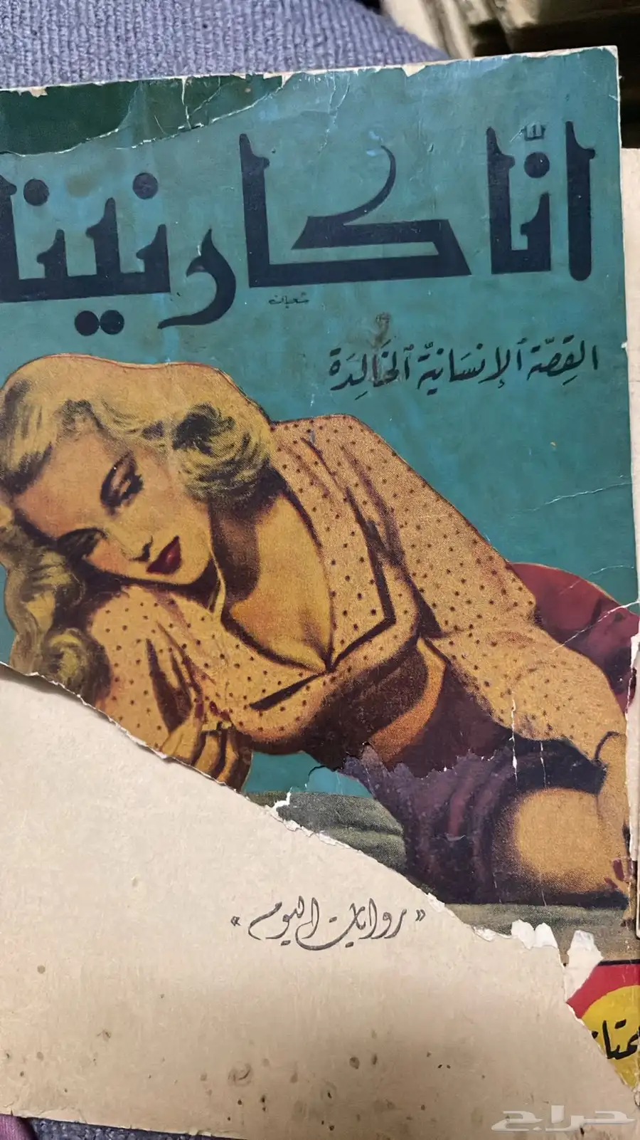 كتب قديمة 10