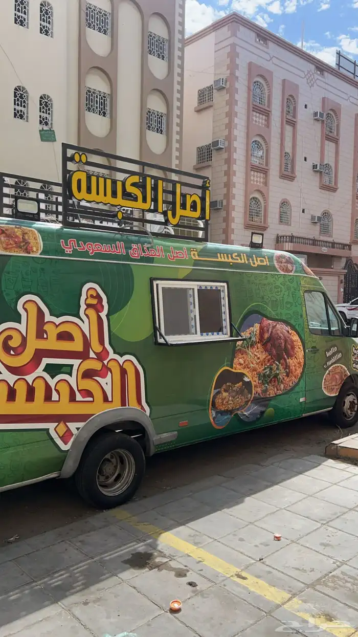 فو ترك متنقل مطبخ كامل للبيع او الايحار 0