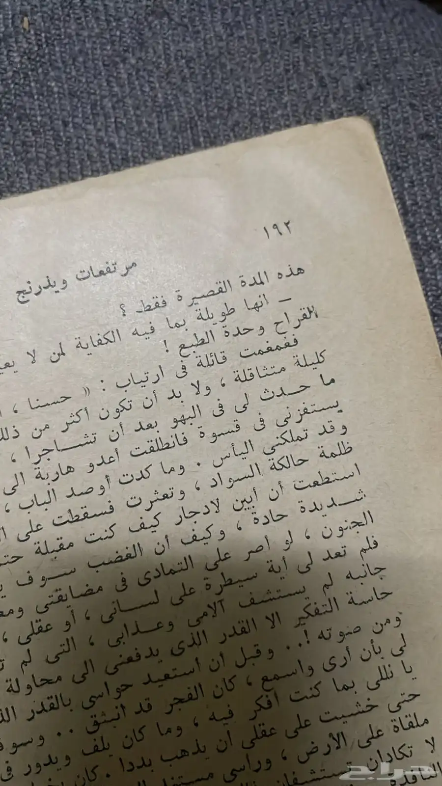 كتب قديمة 8