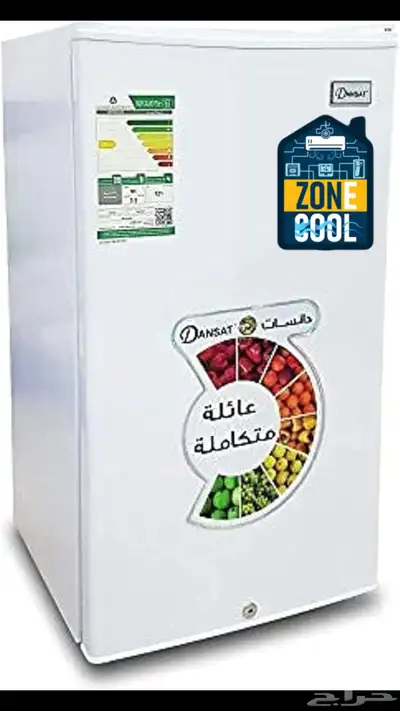 ثلاجة دانسات 3 قدم 0