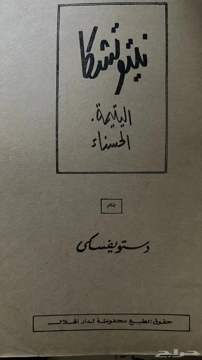 كتب قديمة 3