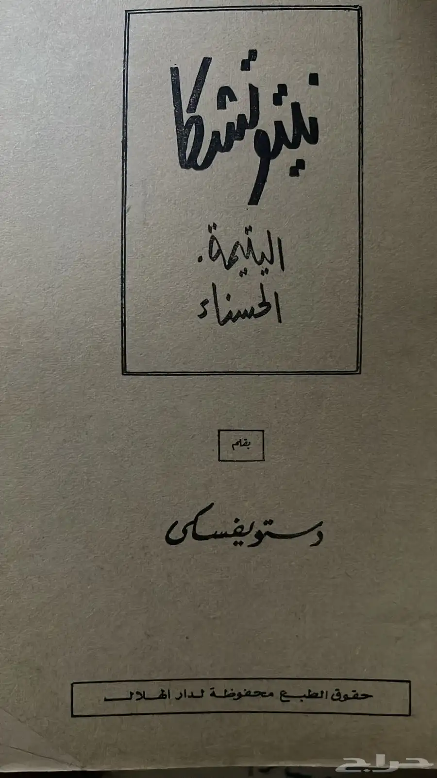 كتب قديمة 3