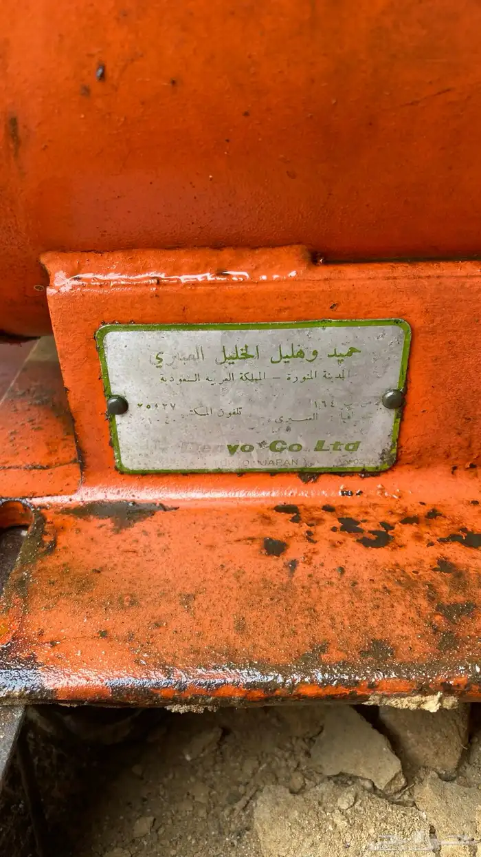 مكينه لستر اصلي 6