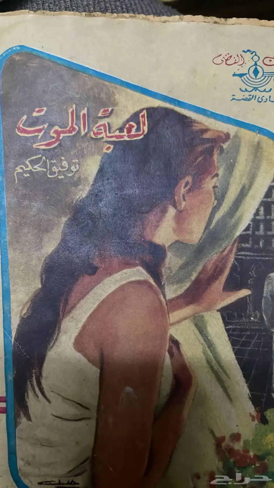كتب قديمة 11