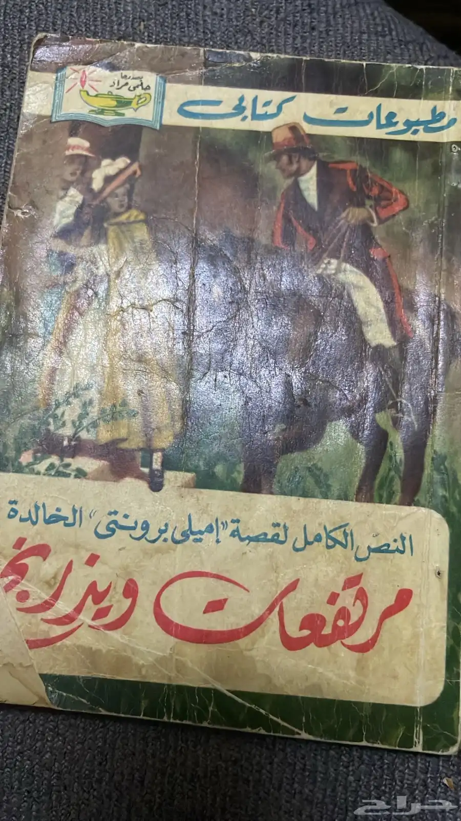 كتب قديمة 9