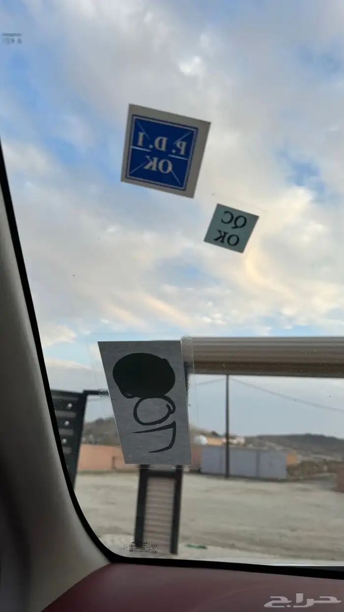 تم البيع خارج الموقع 36