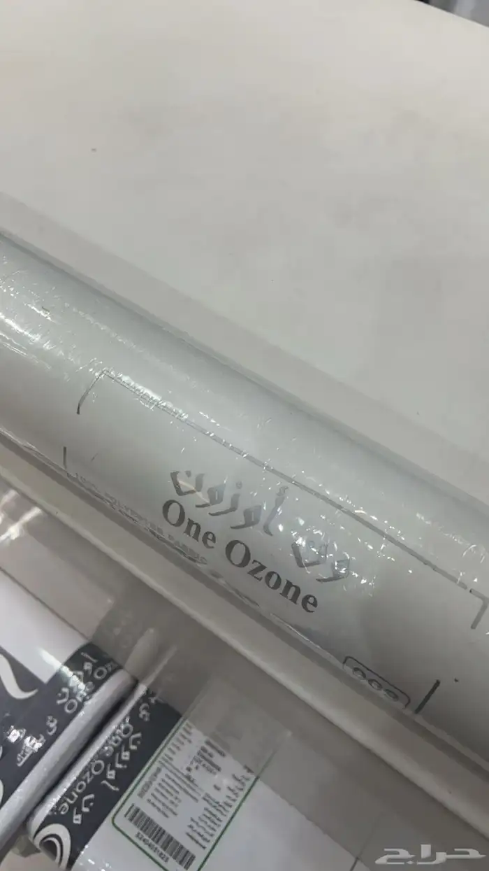 طاقة سمير اميس وسلك 2