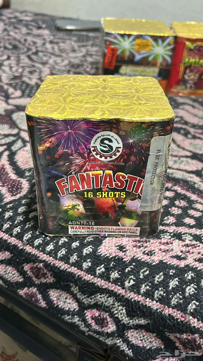 العاب ناريه طراطيع طرطعان بمناسبة يوم التأسيس 1