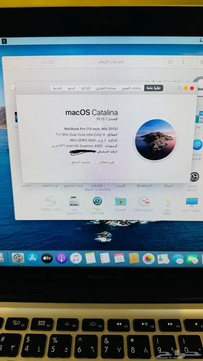 ماك بوك برو 5