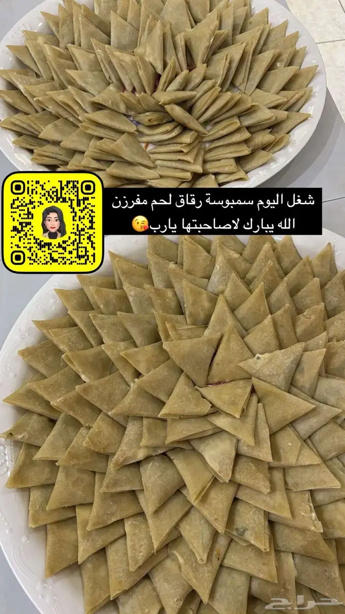 اكلات شعبيه. 2
