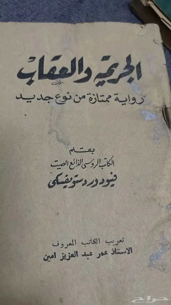 كتب قديمة 16