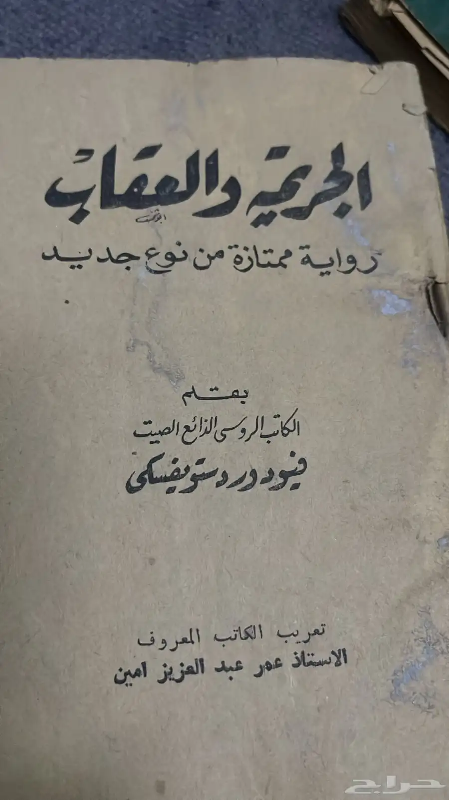 كتب قديمة 16