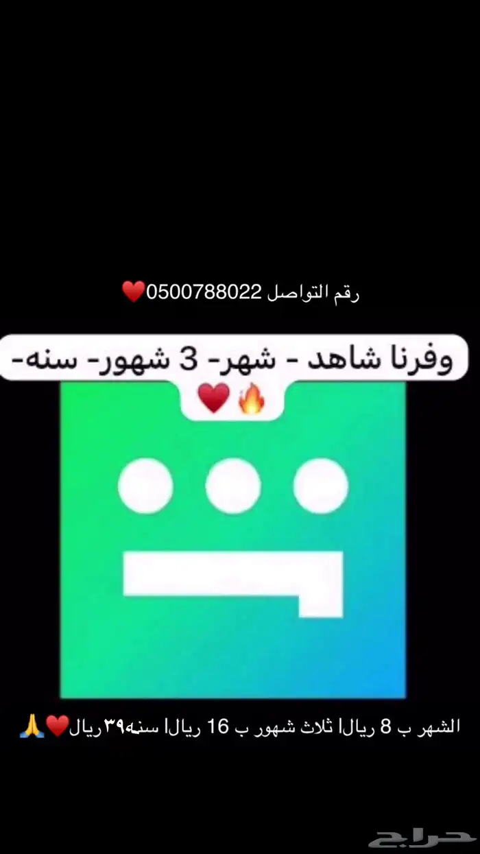 حساب نتفلكس-شاهد-شاهد رياضي 0