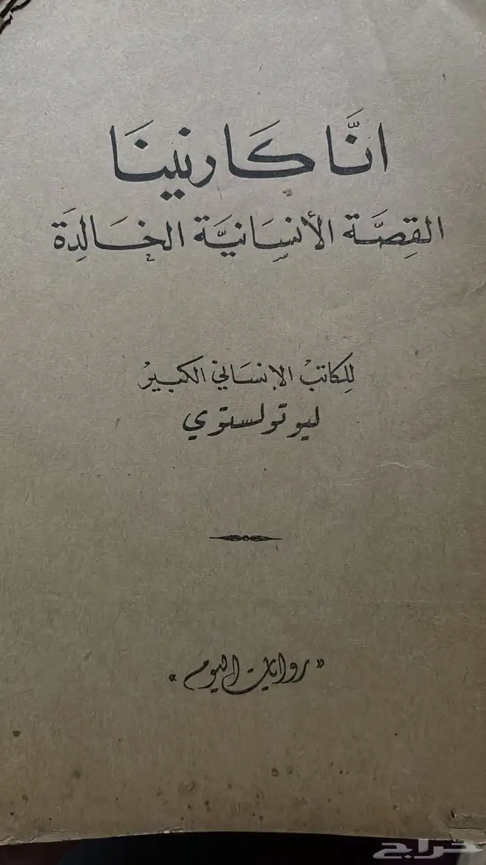كتب قديمة 17